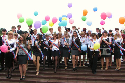 Первый звонок
